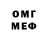 Метадон мёд KAAN TOPRAQ