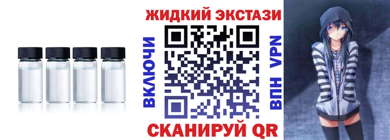 Бутират GHB  Купить где  Жердевка 