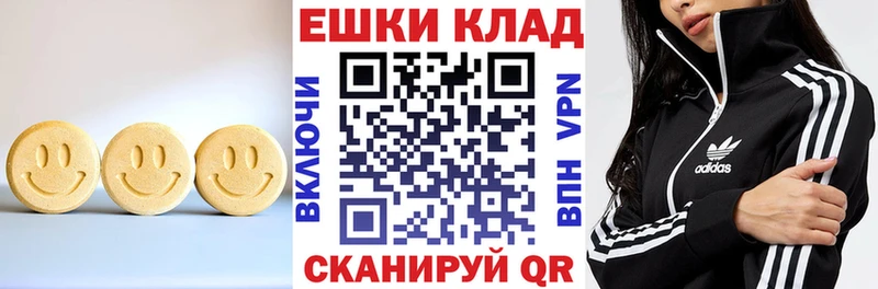 Ecstasy XTC  Купить  Жердевка 
