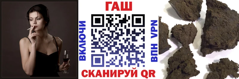 Купить  Жердевка  Гашиш hashish 