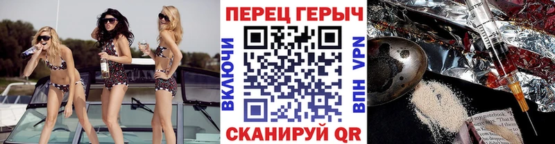 Героин герыч  Купить  Жердевка 