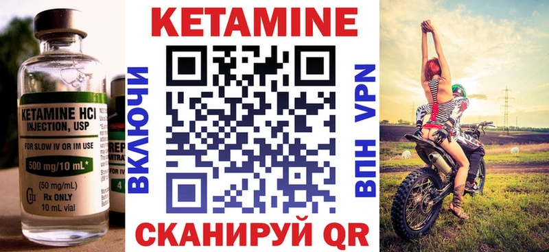 Купить закладки  Жердевка  КЕТАМИН ketamine 