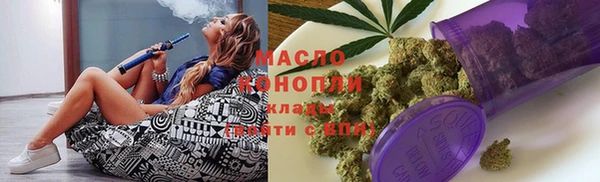 соль курить ск Елизово