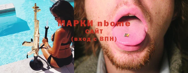соль курить ск Елизово