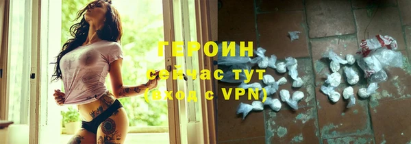 соль курить ск Елизово