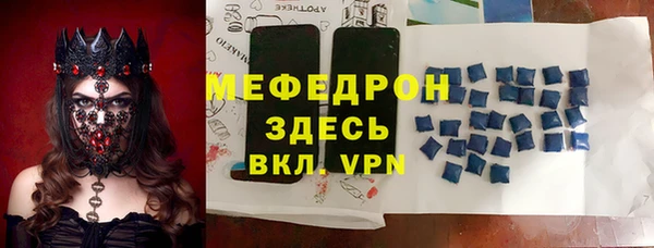 соль курить ск Елизово