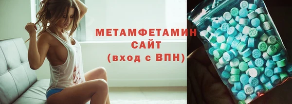 бутират Дмитров