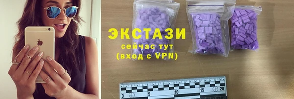 соль курить ск Елизово