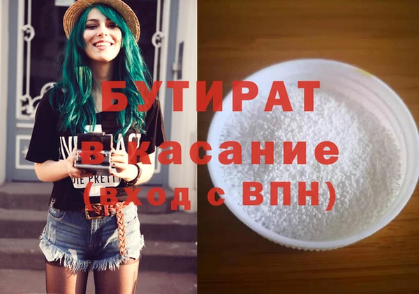 соль курить ск Елизово