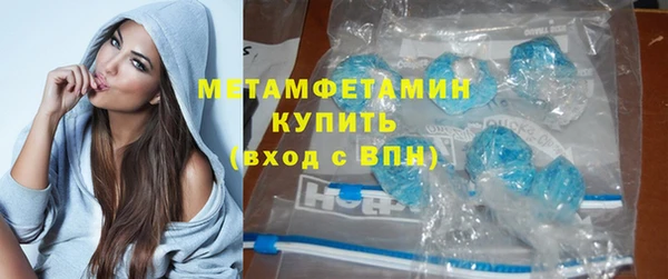 соль ск Ельня