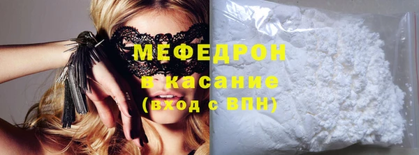 соль курить ск Елизово