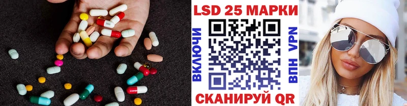 Купить  Жердевка  Лсд 25 экстази ecstasy 