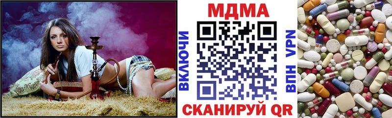 Купить  Жердевка  МДМА кристаллы 