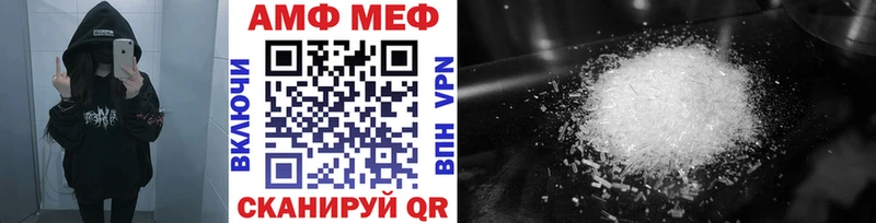 Первитин винт  Купить где  Жердевка 