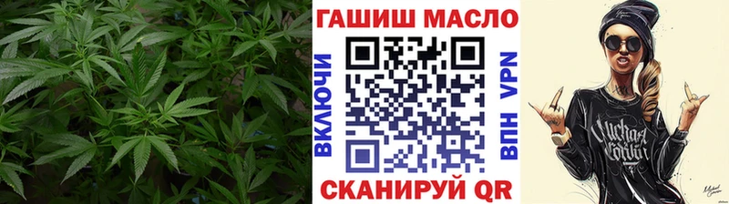 ТГК гашишное масло  Купить где  Жердевка 