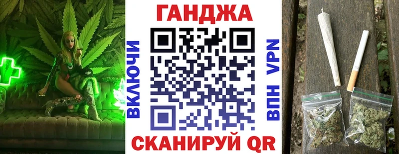 Каннабис OG Kush  Купить где  Жердевка 